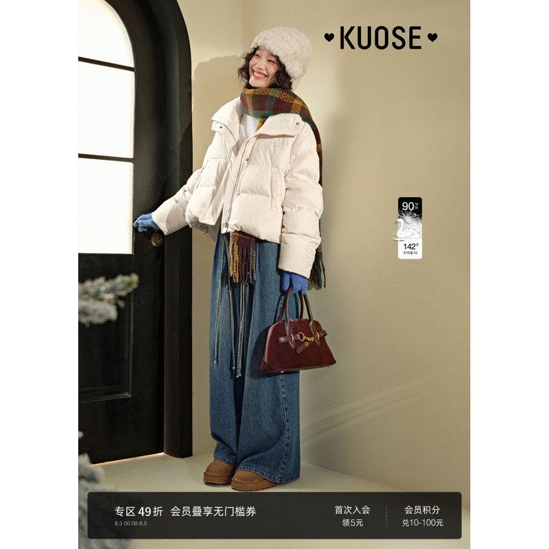 立领设计、绣花工艺、短款版型