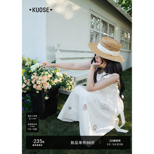 阔色收腰无袖上衣半身裙白色两件套装26春夏季女半裙长裙子背心新
