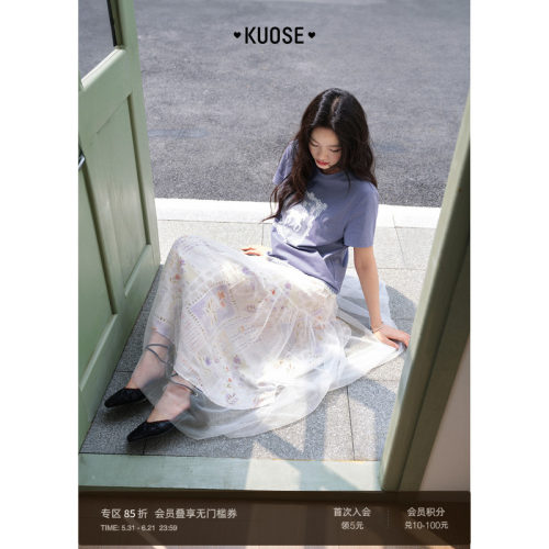 紫色小马碎花正肩t恤女