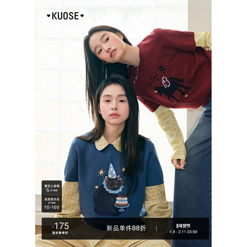 阔色红色短袖针织衫叠穿好看的内搭毛衣2026春季新款女黄色上衣秋,女装/女士精品,毛针织衫,淘宝优惠券,粉丝福利购,淘宝优惠卷