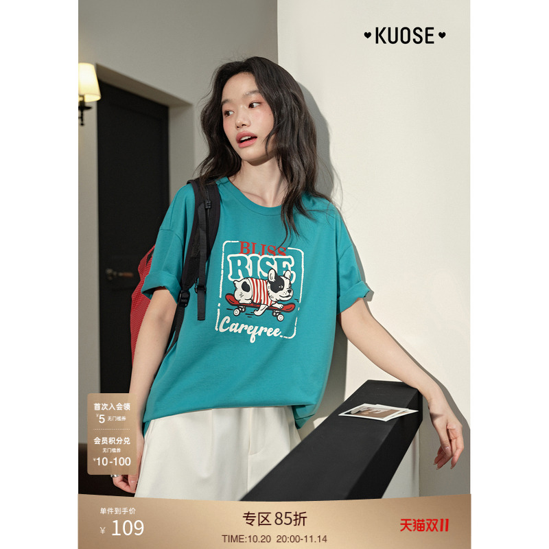 绿色宽松圆领短袖T恤设计感