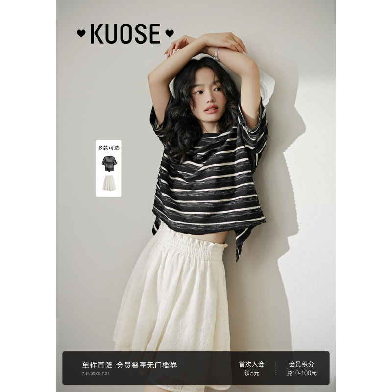 阔色条纹短袖T恤休闲裤两件套装女2025夏季新款米白色搭配一整套