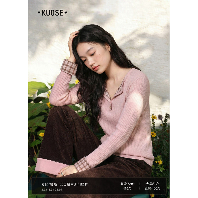 阔色粉色假两件麻花拼接格子针织衫女26春季新款修身内搭毛衣秋冬