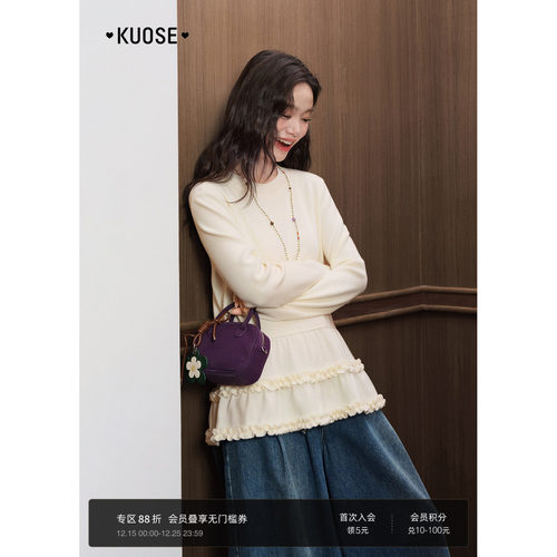 荷叶边针织衫长袖打底衫大衣