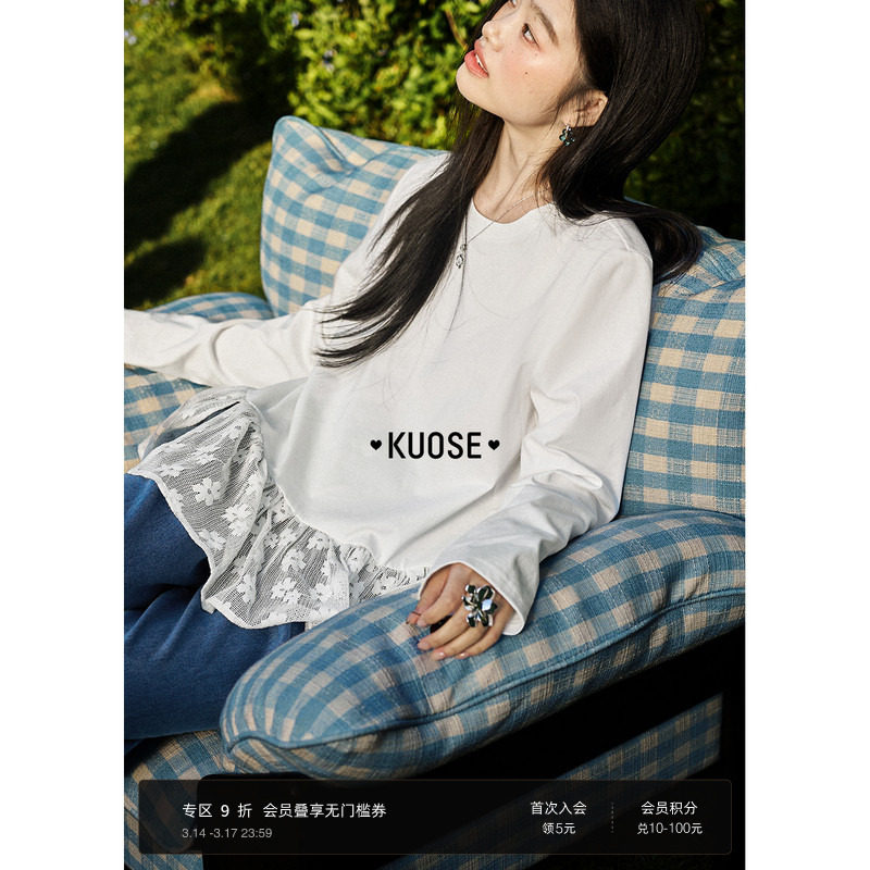 阔色白色蕾丝碎花荷叶边上衣宽松2026春季女纯色t恤新长袖圆领秋