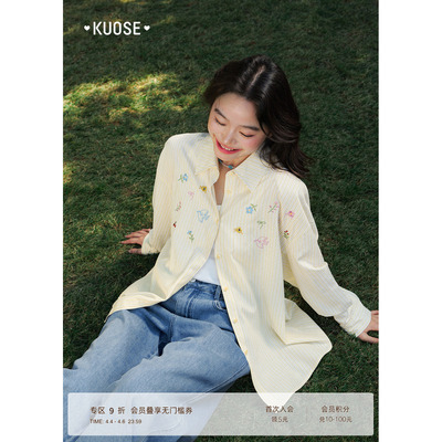 浅黄色刺绣衬衫外套条纹衬衣