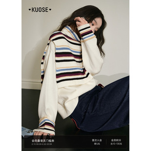 阔色条纹披肩毛衣针织衫两件套装2025秋冬季新款女上衣内搭打底衫