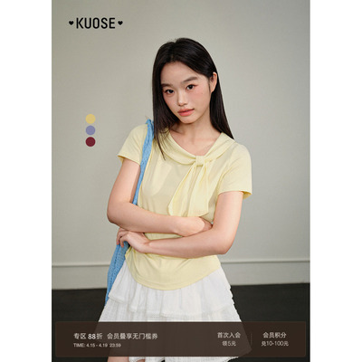 浅黄色蝴蝶结内搭打底衫