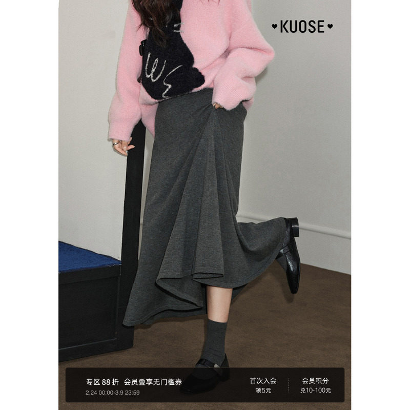阔色深灰鱼尾裙毛衣裙高腰半身裙半裙26春季新款女伞裙长裙子秋冬