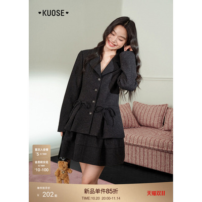 西装毛呢外套花苞半身裙两件套