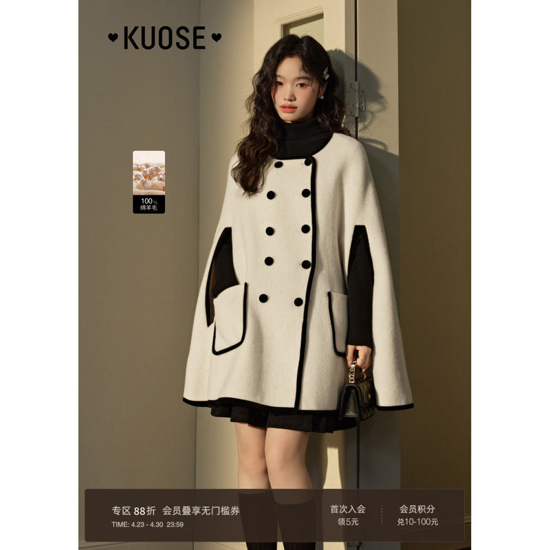 阔色小香风斗篷呢子大衣女2025秋冬季新款杏色中长款双面毛呢外套