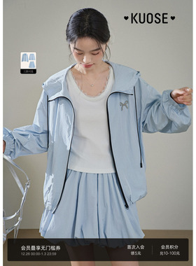 阔色蓝色外套薄花苞裙半身裙子两件套25夏季运动套装女夏日穿搭新