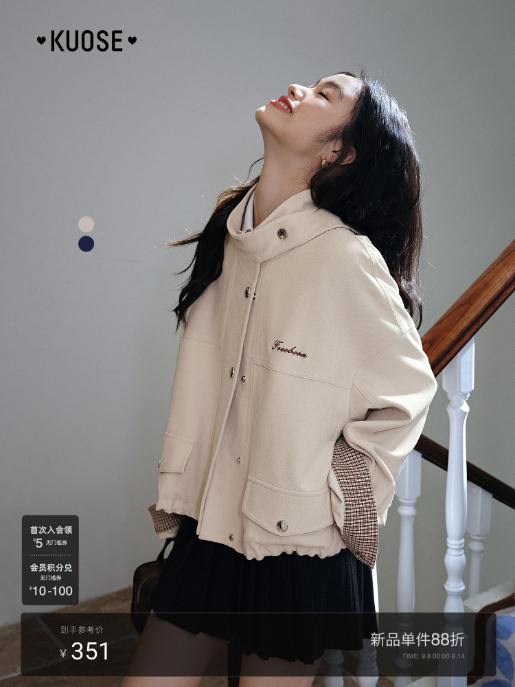 阔色卡其色格子立领休闲短款外套25秋冬季穿搭新款女长袖上衣蓝色