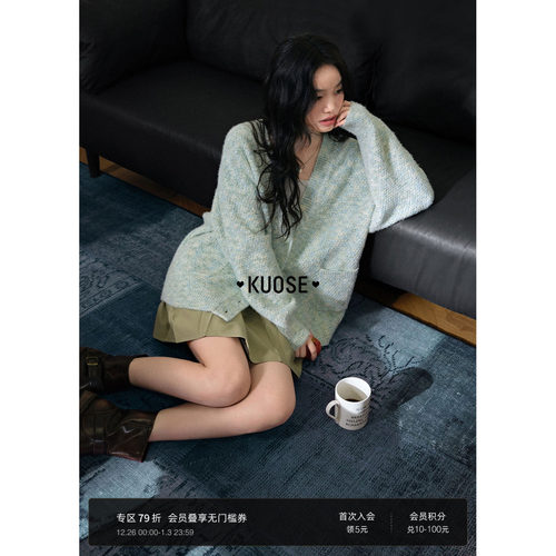 绿色v领软糯宽松外搭上衣毛衣