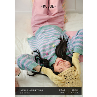 阔色浅绿色条纹软糯立体毛毛上衣2026春季新款女装针织衫毛衣秋冬