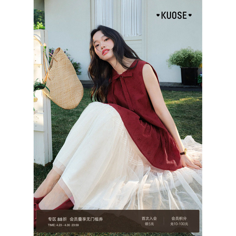 阔色红色v领镂空肌理吊带背心2026春夏季新款女装法式荷叶边上衣