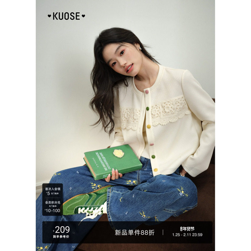 阔色杏色小香风短款外套圆领2026春季新款女宽松气质长袖上衣秋,女装/女士精品,短外套,淘宝优惠券,粉丝福利购,淘宝优惠卷