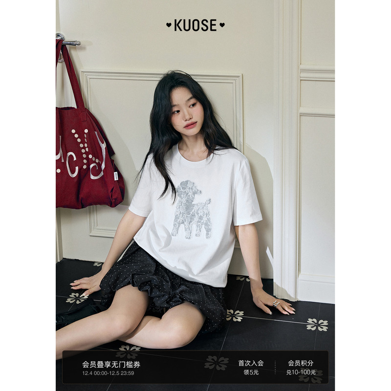 立体小羊刺绣白色穿搭上衣女