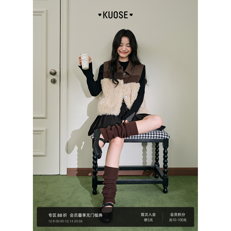 深杏色毛绒拼接马甲开衫外套女装