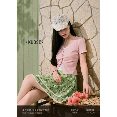 绿色碎花雪纺半身裙短裙女
