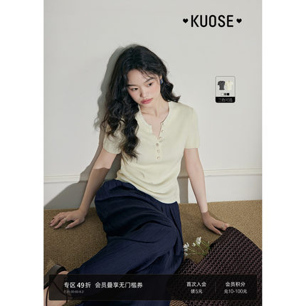 阔色法式气质显瘦v领针织衫T恤女2025夏季新款短袖修身上衣短款