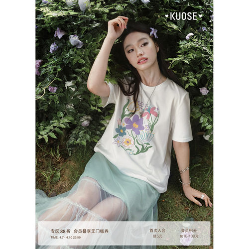白色立体印花圆领t恤纯棉上衣