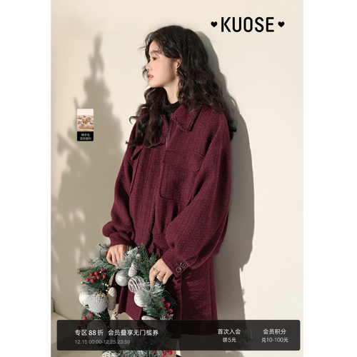 红色小香风套装翻领外套半身裙子