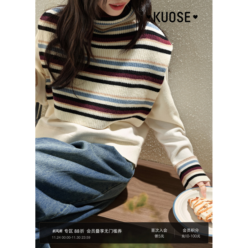 设计感彩色披肩毛衣马甲两件套装