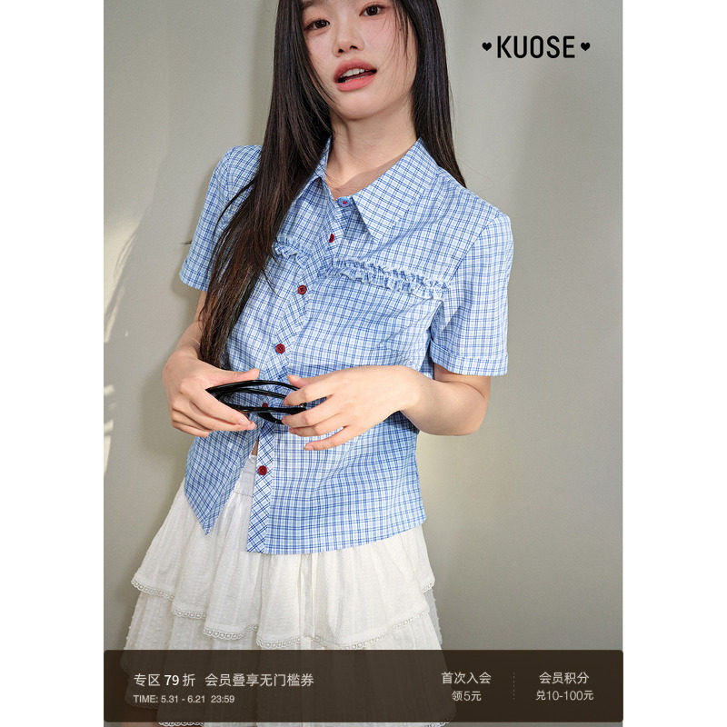 阔色浅蓝色格子收腰翻领衬衫外套短袖衬衣2026夏季新款女修身上衣
