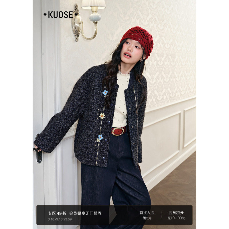 阔色黑色气质棒球服毛毛外套短款2025秋冬季穿搭新款女装宽松上衣