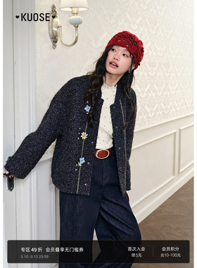 阔色黑色气质棒球服毛毛外套短款2025秋冬季穿搭新款女装宽松上衣