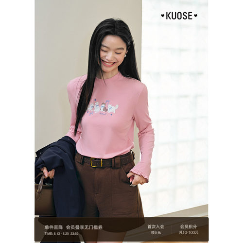 粉色半高领荷叶边长袖t恤女