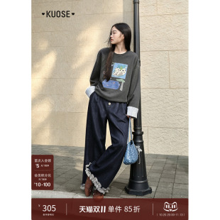 阔色木耳边直筒牛仔裤阔腿裤女2026秋冬季新款通勤藏蓝色休闲裤子