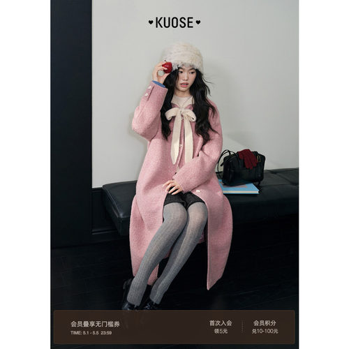 粉色可拆卸连帽毛呢外套