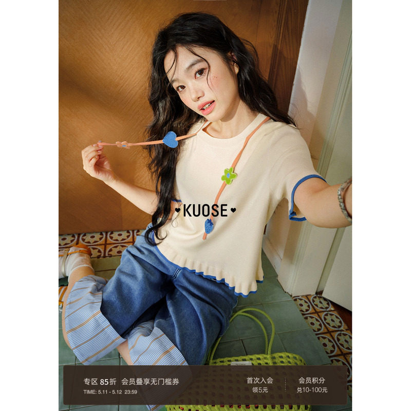 阔色杏色荷叶边短袖针织衫2026春夏季新款女装设计感修身上衣短款