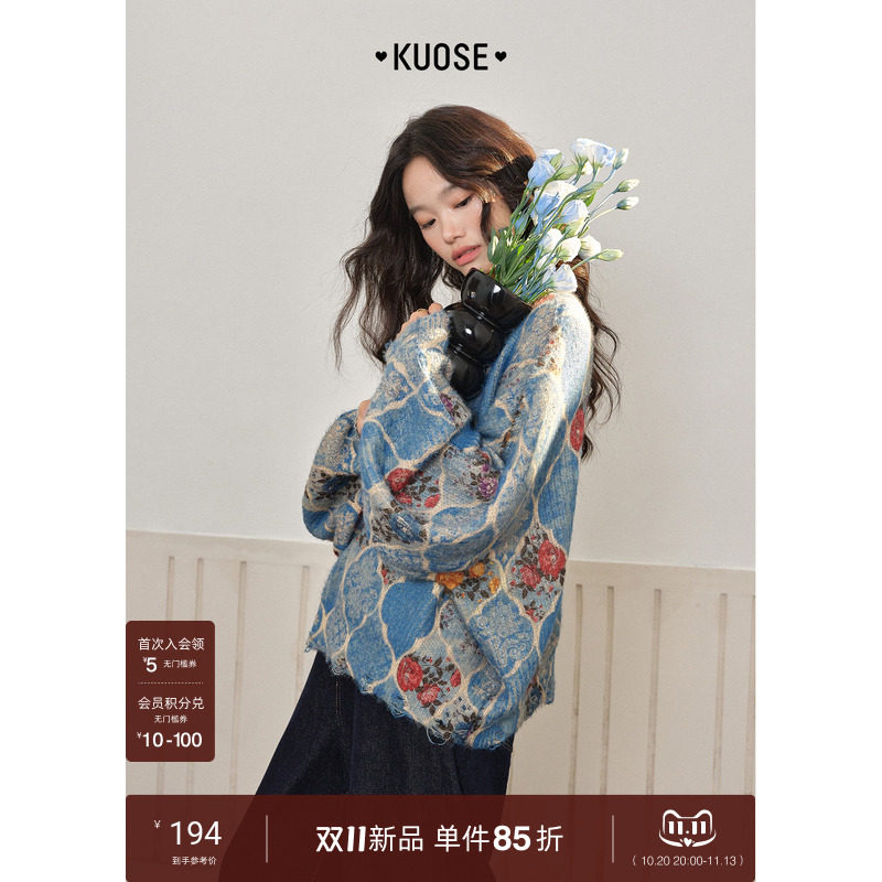 阔色复古刺绣针织衫毛衣女26秋冬季新款法式提花慵懒长袖宽松上衣