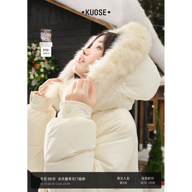 杏色长款毛领羽绒服加厚白鸭绒