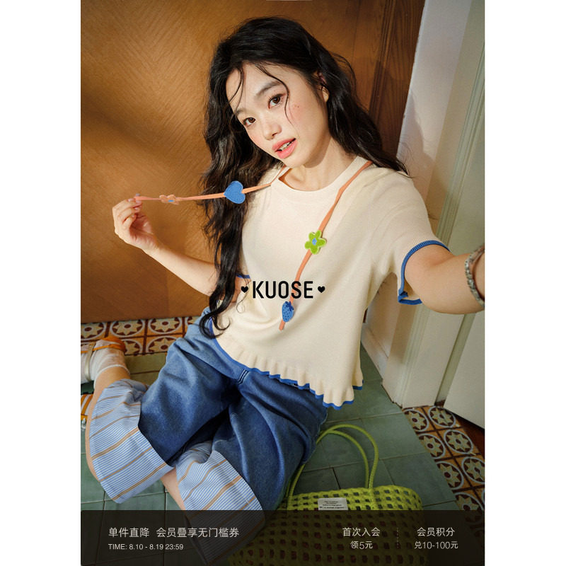 阔色杏色荷叶边短袖针织衫2026夏季新款女装设计感修身上衣短款