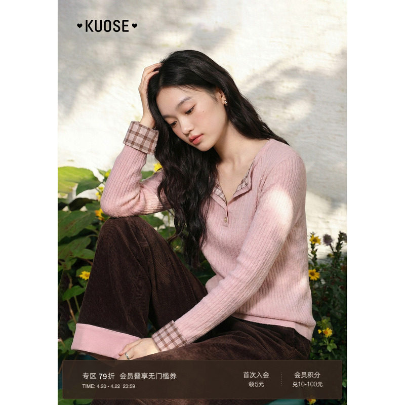 阔色粉色假两件麻花拼接格子针织衫女26春季新款修身内搭毛衣秋冬