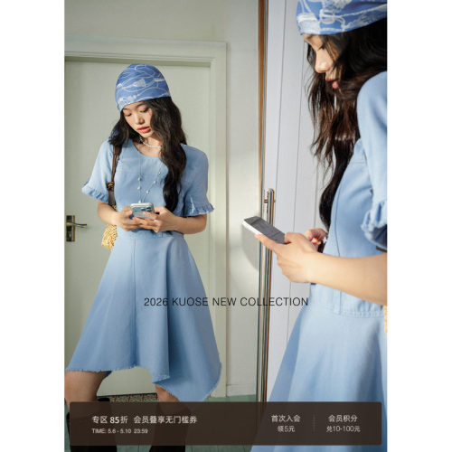 浅蓝色木耳边短袖牛仔中长裙