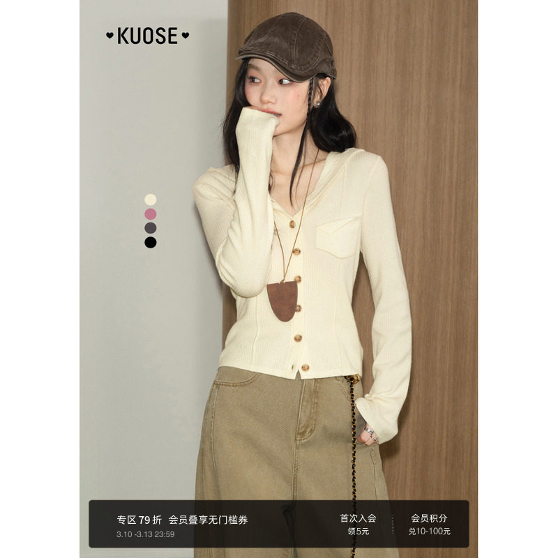 阔色毛衣针织衫连帽衫女2026春季新款内搭打底衫修身显瘦上衣秋冬