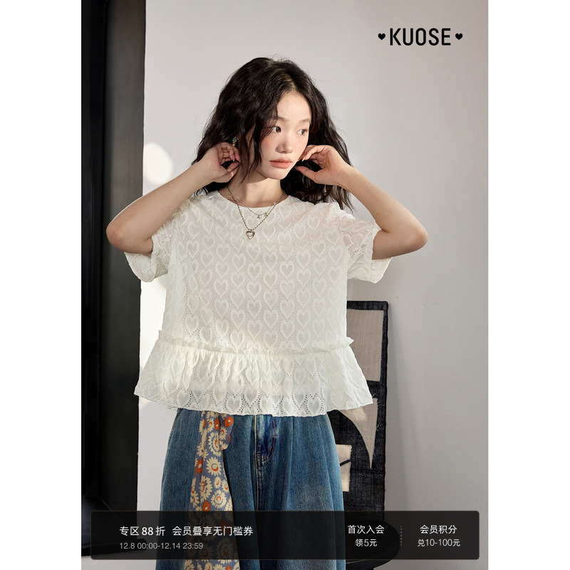 杏色爱心蕾丝肌理短袖T恤