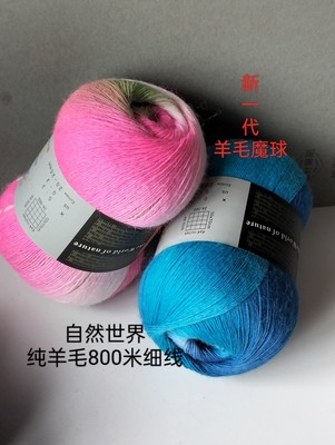 费雯丽扶瑶雅阁英国进口精品线