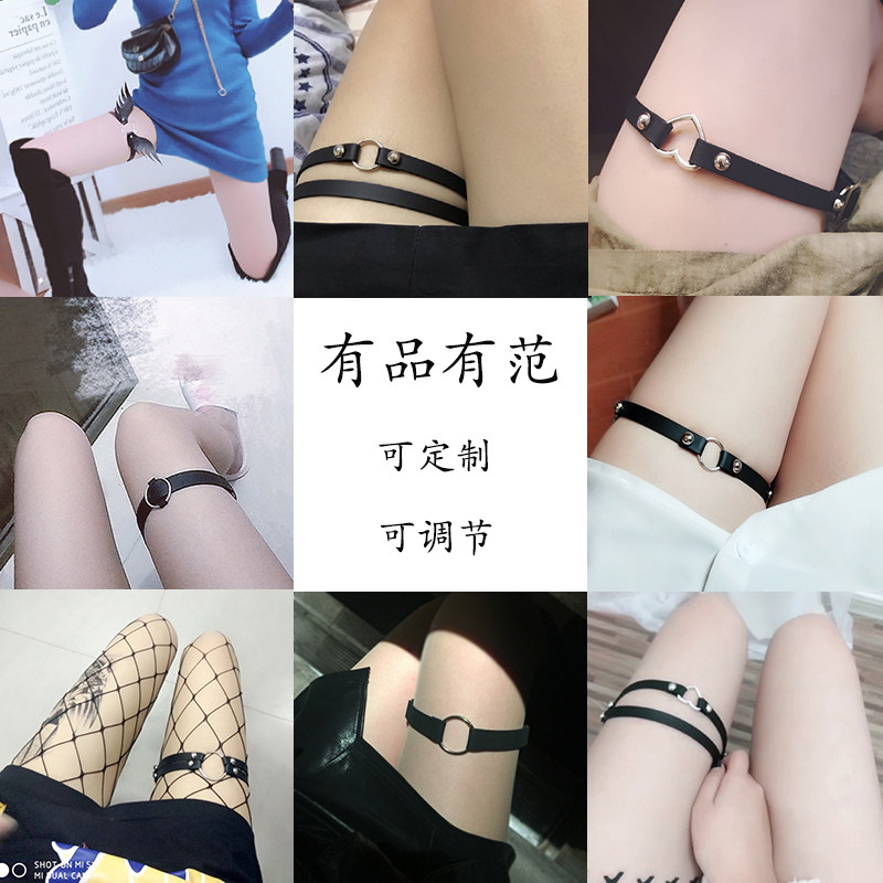 拒绝平庸穿搭潮物腿饰绑带图片