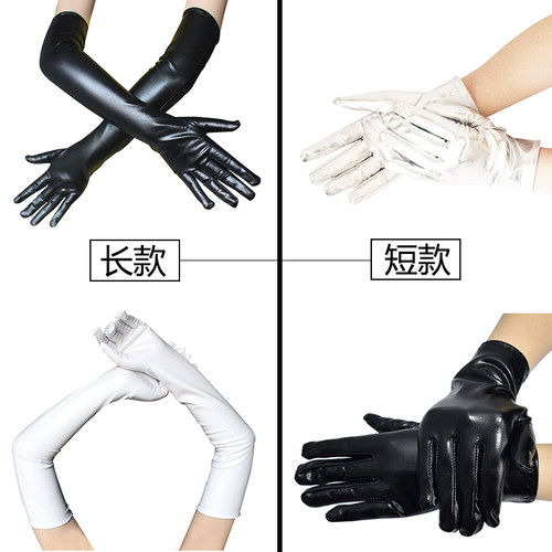 舞蹈演出拍照穿搭cos漆皮长手套