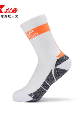 特步驳速X1袜子女士42公里马拉松专业跑步厚底长筒运动竟速毛巾袜