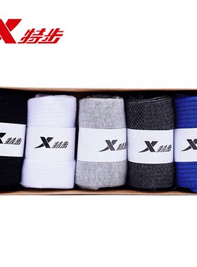 12年老店！特步男运动袜子中筒