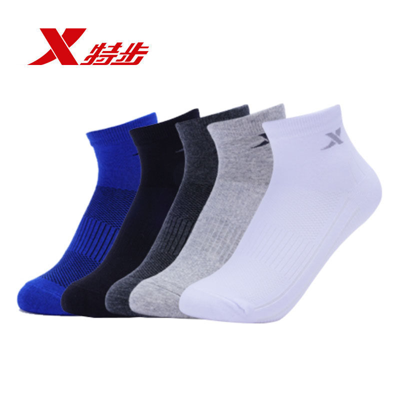 特步男士中筒袜子春夏季防臭学生跑步男款运动纯棉袜子短袜混色