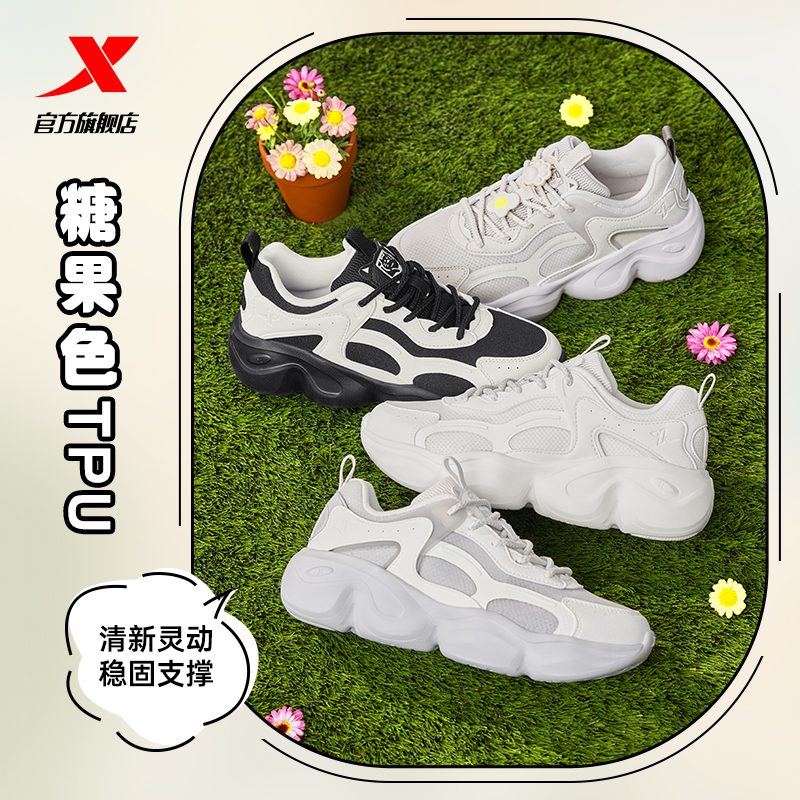 特步爪爪鞋丨老爹鞋女鞋2025夏季网面透气轻便休闲鞋百搭运动鞋子