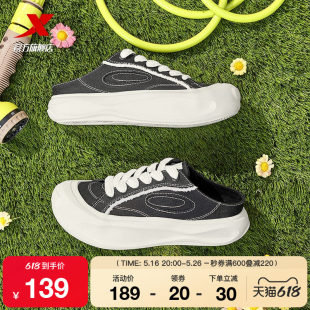 特步帆布鞋一脚蹬夏季半拖鞋子透气小白鞋懒人鞋女鞋运动休闲板鞋